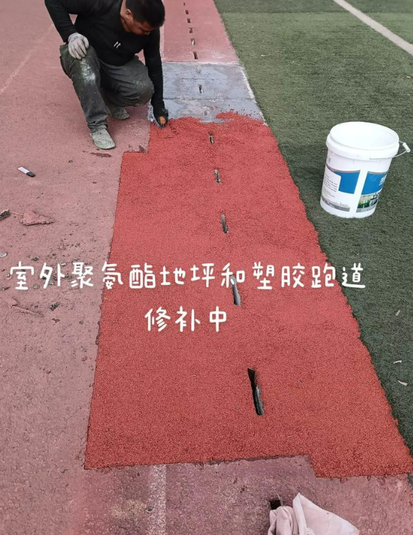 永发镇球场地面翻新维修，核心是先诊断破损